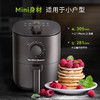 Hamilton Beach汉美驰空气炸锅AF03101 商品缩略图1