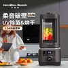 Hamilton Beach汉美驰净味低音高速破壁机（星空灰） 商品缩略图0