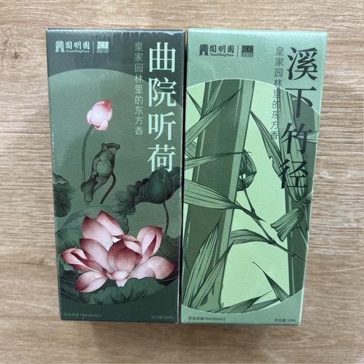 D-FK -ympw01 赋刻 圆明园联名 香氛喷雾 50ML 商品图1