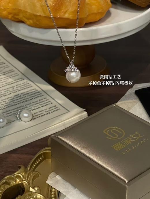 冰雪女王施华洛姆贝珍珠项链耳钉套装 商品图13