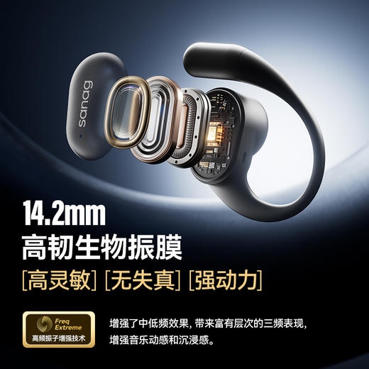 塞那蓝牙C16S顶配版耳机2024新款挂耳式气骨传导无线开放不入耳运动跑步专用 商品图8
