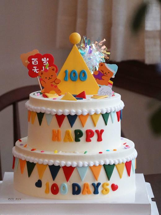 「百岁无忧·快乐小熊」满月百日周岁·翻糖巧克力·100%动物奶油（附图6+8寸双层·提前3天预订） 商品图1