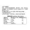 生椰拿铁(0糖)224g / 红茶拿铁(0糖)224g 咖啡冲饮饮料 商品缩略图4