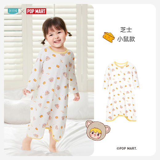 ibaby×outlast太空科技恒温泡泡玛特联名针织素色长袖抑菌睡袍 商品图6