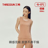 Threegun三枪 【华绒】热力弹羊绒蚕丝无痕圆领女背心-30978A021 商品缩略图1