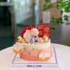 健康常乐祝寿蛋糕（适合长辈） 商品缩略图0