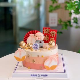 健康常乐祝寿蛋糕（适合长辈）