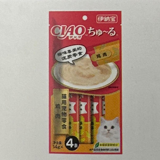 伊纳宝-猫用零食啾噜猫条-14gx4条装鸡肉 商品图0