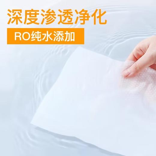 NV每尖严选宝宝婴儿手口湿巾(大黄鸭）80p 商品图3