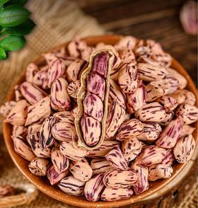 鲤妤 云南七彩 咸干花生