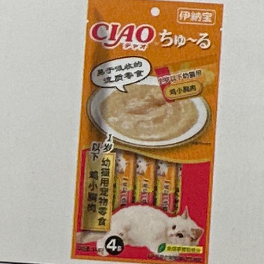伊纳宝-幼猫用零食啾噜猫条14gx4条装鸡小胸 商品图0