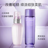 春季焕新【全球购*可顺丰直达】Decorte/黛珂水乳 紫苏水150ml+黛珂牛油果乳液150ml 护肤套装一整套·现货速达 商品缩略图3