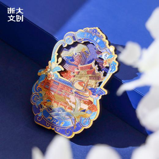 【浙大文创】浙江大学炫彩冰箱贴 商品图2