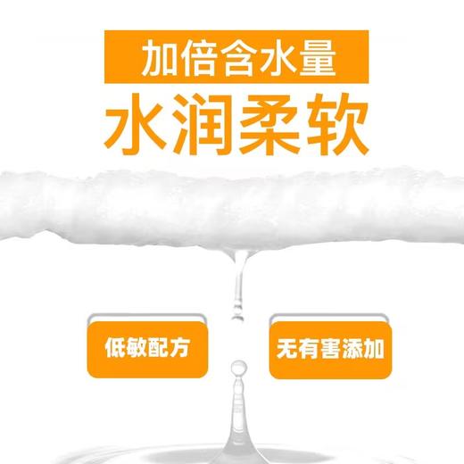 NV每尖严选宝宝婴儿手口湿巾(大黄鸭）80p 商品图5