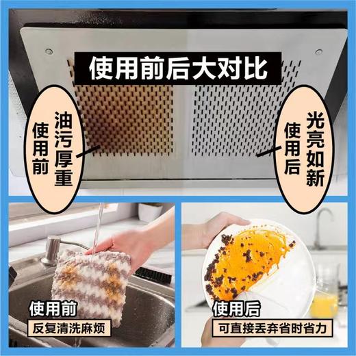 NV每尖严选厨房湿巾80p 商品图8