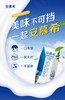伊利安慕希原味风味酸牛奶 205mlg*12瓶 【BC】【YLJ】 商品缩略图5