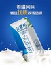 伊利安慕希原味风味酸牛奶 205mlg*12瓶 【BC】【YLJ】 商品缩略图1