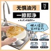 NV每尖严选厨房湿巾80p 商品缩略图7