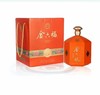 [金六福如意坛]52度-浓香型白酒1.5L*1瓶 商品缩略图1