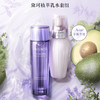 春季焕新【全球购*可顺丰直达】Decorte/黛珂水乳 紫苏水150ml+黛珂牛油果乳液150ml 护肤套装一整套·现货速达 商品缩略图2