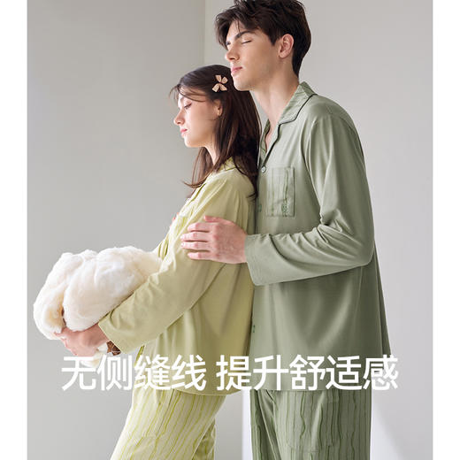 芬腾益生菌睡衣情侣春秋款纯棉A类长袖秋季抗菌女款家居服套装 商品图4