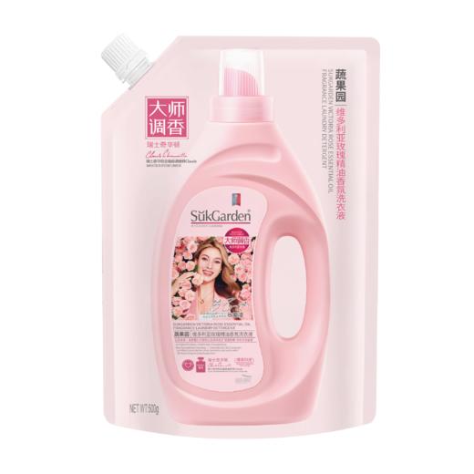 蔬果园维多利亚玫瑰香氛洗衣液500g 商品图0
