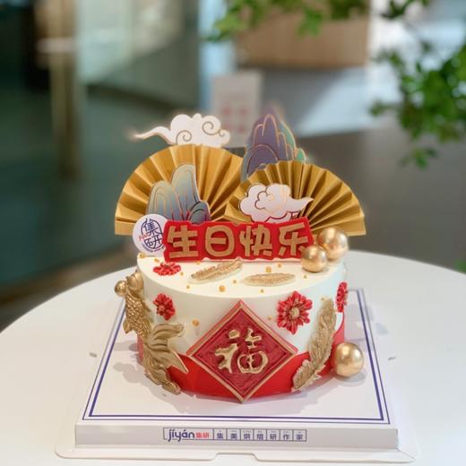 福运连连款蛋糕【适合长辈】 商品图0