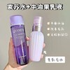 春季焕新【全球购*可顺丰直达】Decorte/黛珂水乳 紫苏水150ml+黛珂牛油果乳液150ml 护肤套装一整套·现货速达 商品缩略图5
