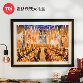 TOi图益-哈利波特系列-《霍格沃茨大礼堂》-1000片