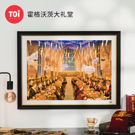 TOi图益-哈利波特系列-《霍格沃茨大礼堂》-1000片 商品图0