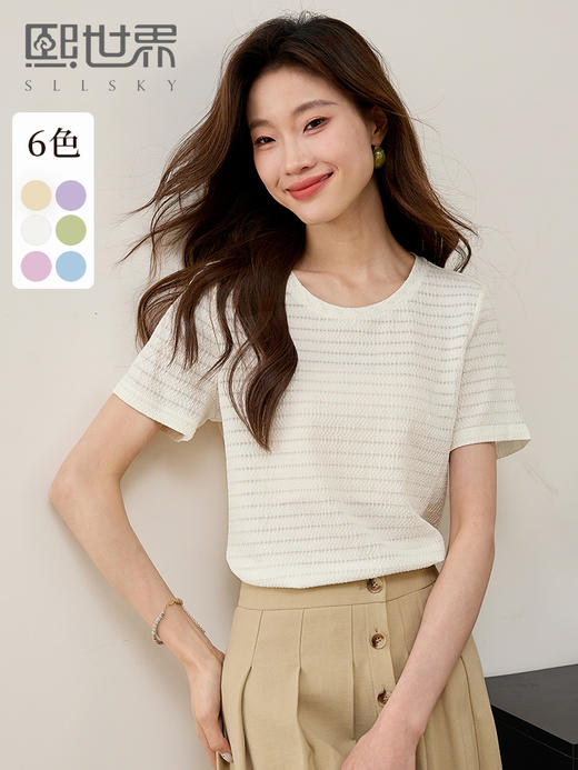 【专属特价】熙世界2025夏季新款肌理感条纹提花T恤女短袖设计感休闲圆领上衣 商品图6