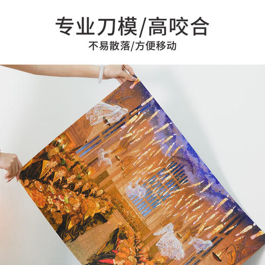 TOi图益-哈利波特系列-《霍格沃茨大礼堂》-1000片 商品图2