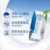 伊利安慕希原味风味酸牛奶 205mlg*12瓶 【BC】【YLJ】 商品缩略图3