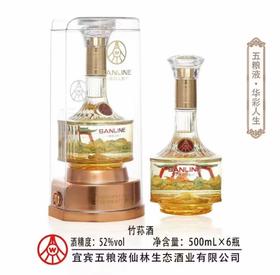 [五粮液仙林生态华彩人生]52度-500ml*6瓶