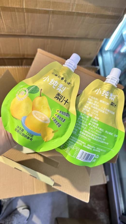 小纯梨梨汁一箱 商品图1