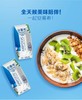 伊利安慕希原味风味酸牛奶 205mlg*12瓶 【BC】【YLJ】 商品缩略图2