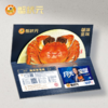 蟹状元大闸蟹2398型 公蟹4.5两*5只 母蟹3.0两*5只【BC】【YQ】 商品缩略图2