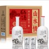 [山水情]42度2瓶-泰裕昌浓香型白酒500ml*2瓶礼盒 商品缩略图0