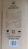 [山水情]42度2瓶-泰裕昌浓香型白酒500ml*2瓶礼盒 商品缩略图5