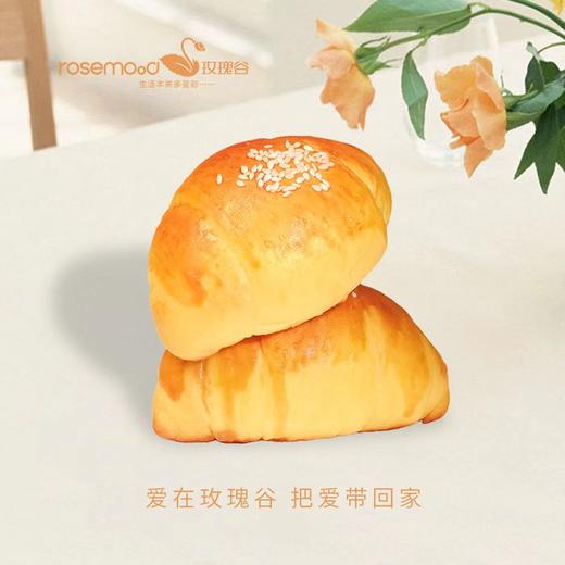 小米蛋黄牛角包 商品图1