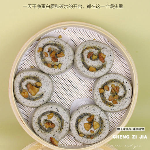 五黑·黑芝麻核桃奶酥卷 商品图0