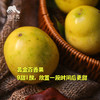 生态黄金百香果（福建） | 合作生产*  Eco-Passion fruit | Partner Production 商品缩略图1