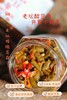 手工零添加 老坛酸豆角 下饭菜 商品缩略图0