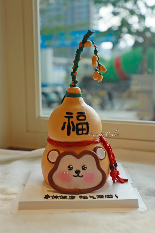 葫芦猴蛋糕 商品图0