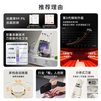 OOU 鲸升级pro刀具套装 全套德国钢材 家用厨具切菜刀 烘干抗菌 7件套 商品图3