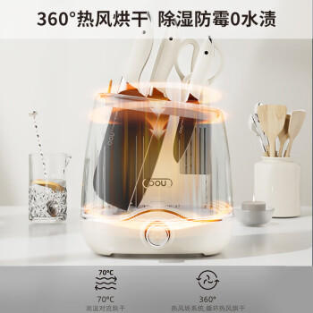 OOU 鲸升级pro刀具套装 全套德国钢材 家用厨具切菜刀 烘干抗菌 7件套 商品图5