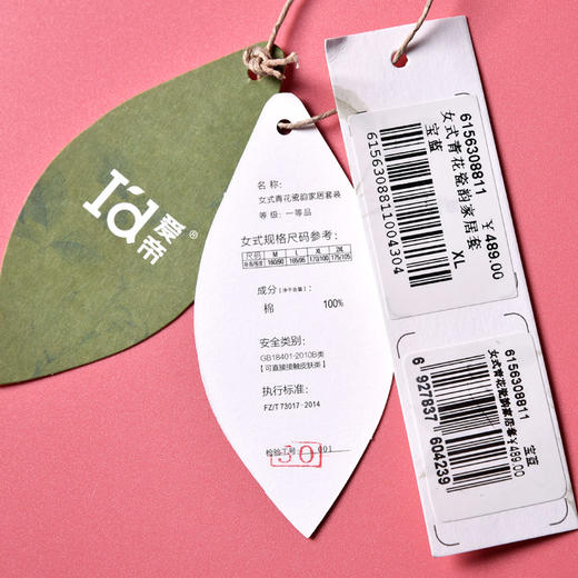 爱帝国风青花瓷韵纯棉长袖家居套 商品图5