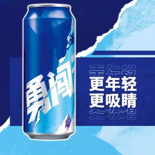 【6连包促销装陪你闯天涯】雪花啤酒勇闯天涯500ml*6罐 (SNOW) 商品图1