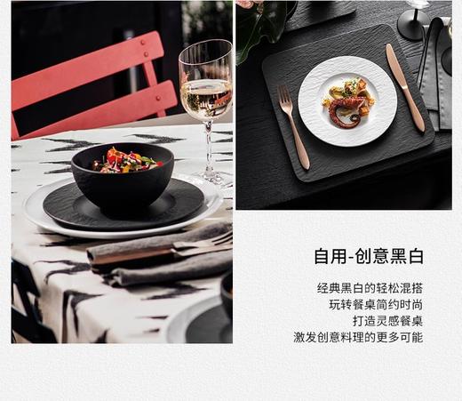 【清仓特惠，仅1套，无货退款】villeroyboch 德国唯宝进口碗盘餐盘家用套装匠心岩情侣新婚礼物唯宝匠心黑岩一人食餐具套装 商品图2