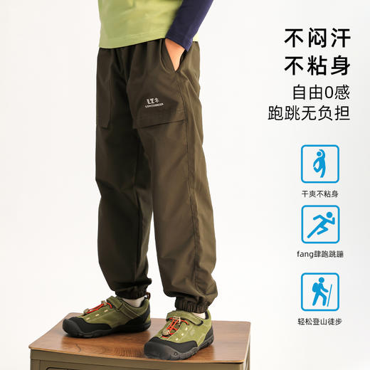 【特价福利款 3-7天发货】龙之涵 亲子款“巨抗造”福利款百搭休闲 宽松儿童青少年户外裤 婴幼儿A类标准 商品图0